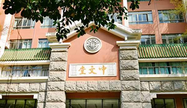 中山大学汉语言文学（广州南校园）专业介绍 专业怎么样