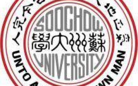 苏州大学法医学专业介绍 专业怎么样